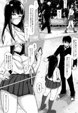 Page 149 of Tainsei Jokei Ikka