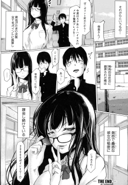 Page 165 of Tainsei Jokei Ikka