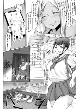 Page 31 of Tainsei Jokei Ikka