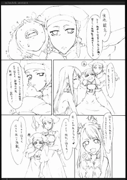 Page 10 of Melancholic Automaton - One day at the castle of Einzbern