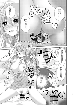 Page 20 of Ore to Aneki no Onnanoko Life
