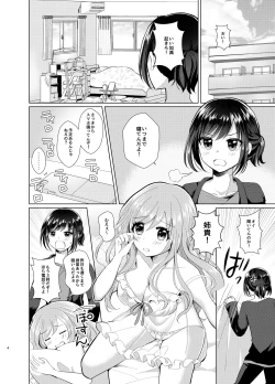 Page 3 of Ore to Aneki no Onnanoko Life