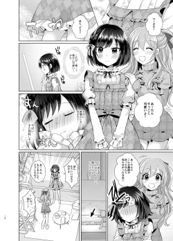 Page 9 of Ore to Aneki no Onnanoko Life
