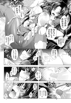 Page 102 of Loss Angels