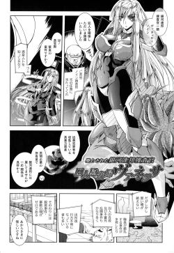 Page 114 of Loss Angels