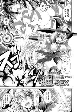 Page 135 of Loss Angels