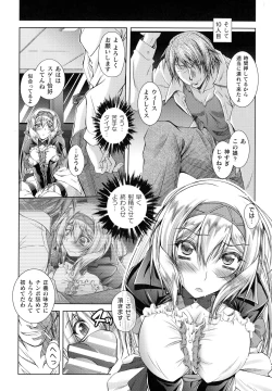 Page 146 of Loss Angels