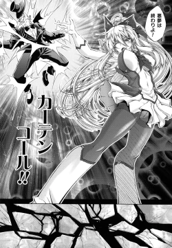 Page 158 of Loss Angels