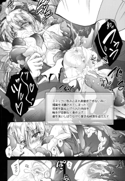 Page 164 of Loss Angels