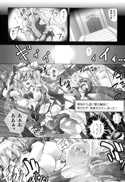 Page 172 of Loss Angels