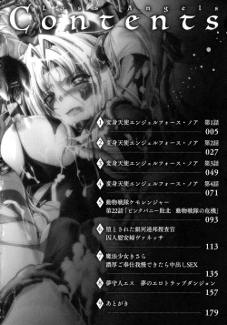 Page 4 of Loss Angels