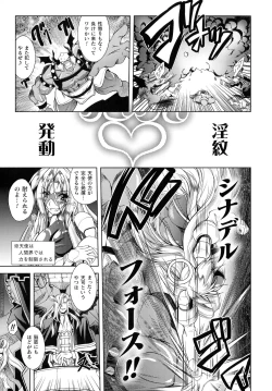 Page 53 of Loss Angels