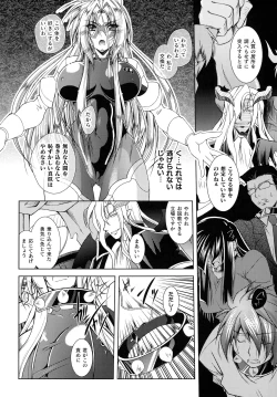 Page 54 of Loss Angels