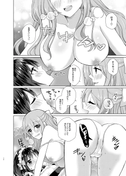 Page 11 of Ore to Aneki no Onnanoko Life 2