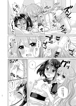 Page 21 of Ore to Aneki no Onnanoko Life 2