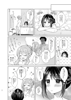 Page 25 of Ore to Aneki no Onnanoko Life 2