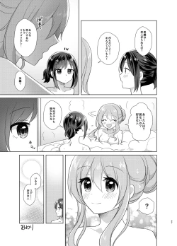 Page 26 of Ore to Aneki no Onnanoko Life 2