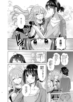 Page 5 of Ore to Aneki no Onnanoko Life 2