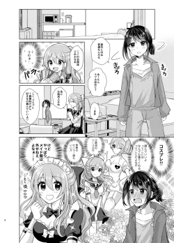 Page 7 of Ore to Aneki no Onnanoko Life 2