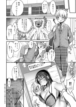 Page 128 of Muchi-Muchi Pioneer