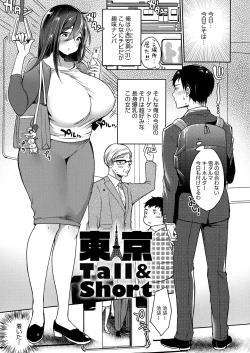 Page 61 of Muchi-Muchi Pioneer