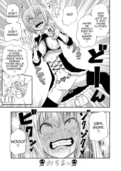 Page 44 of Succubus no Jumon