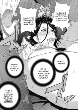 Page 21 of Nyuugyaku no Rudbeckia