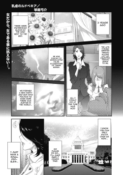 Page 23 of Nyuugyaku no Rudbeckia