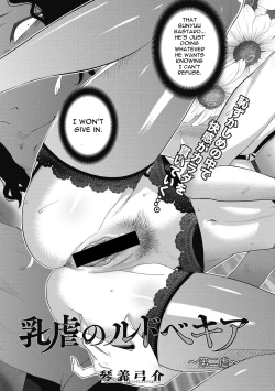 Page 25 of Nyuugyaku no Rudbeckia