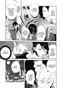 Page 33 of Nyuugyaku no Rudbeckia