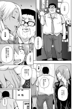Page 151 of Chibikko H | 幼女性事