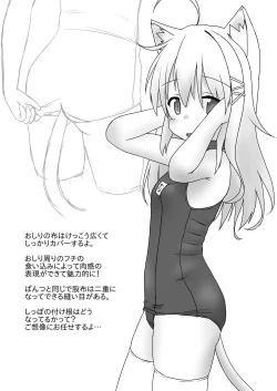 Page 4 of Kyuugata School Mizugi wa Osuki desu ka?