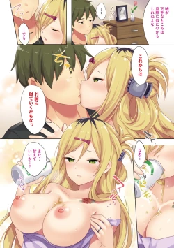 Page 69 of Namameiro Rhapsody