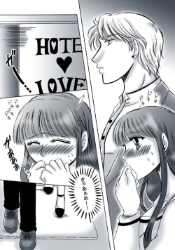 Page 2 of R18 JadeTheti Manga Otoko to Onna no Love xxx Ch. 2