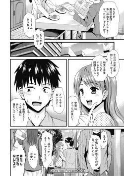 Page 187 of Himitsu no Kichi Akatsuki