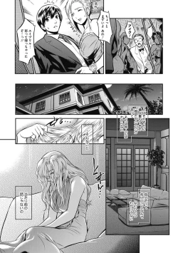 Page 100 of ＃Fruits Basket