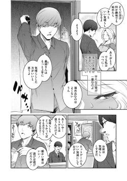 Page 169 of ＃Fruits Basket