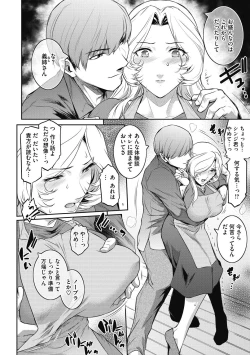 Page 171 of ＃Fruits Basket