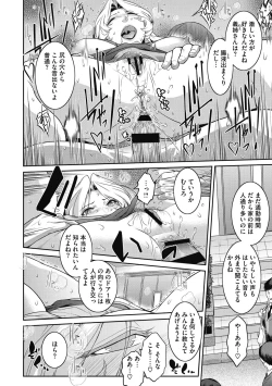 Page 183 of ＃Fruits Basket