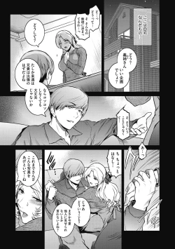 Page 190 of ＃Fruits Basket