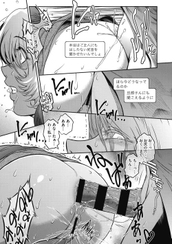 Page 204 of ＃Fruits Basket