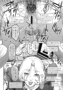 Page 205 of ＃Fruits Basket