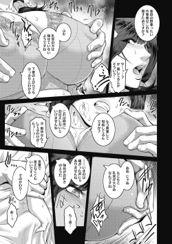 Page 40 of ＃Fruits Basket