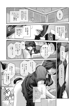 Page 44 of ＃Fruits Basket