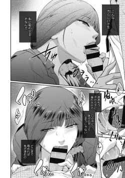 Page 61 of ＃Fruits Basket