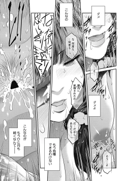 Page 92 of ＃Fruits Basket