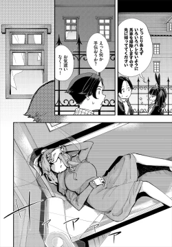 Page 150 of Dascomi Vol.13