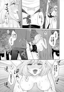 Page 171 of Dascomi Vol.13