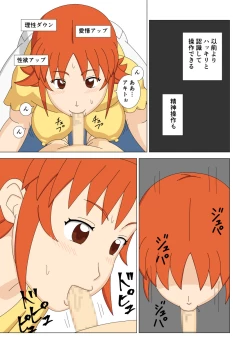 Page 43 of Mothercorn Vol. 1