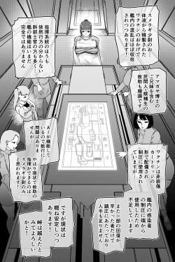 Page 10 of Discovery EP03